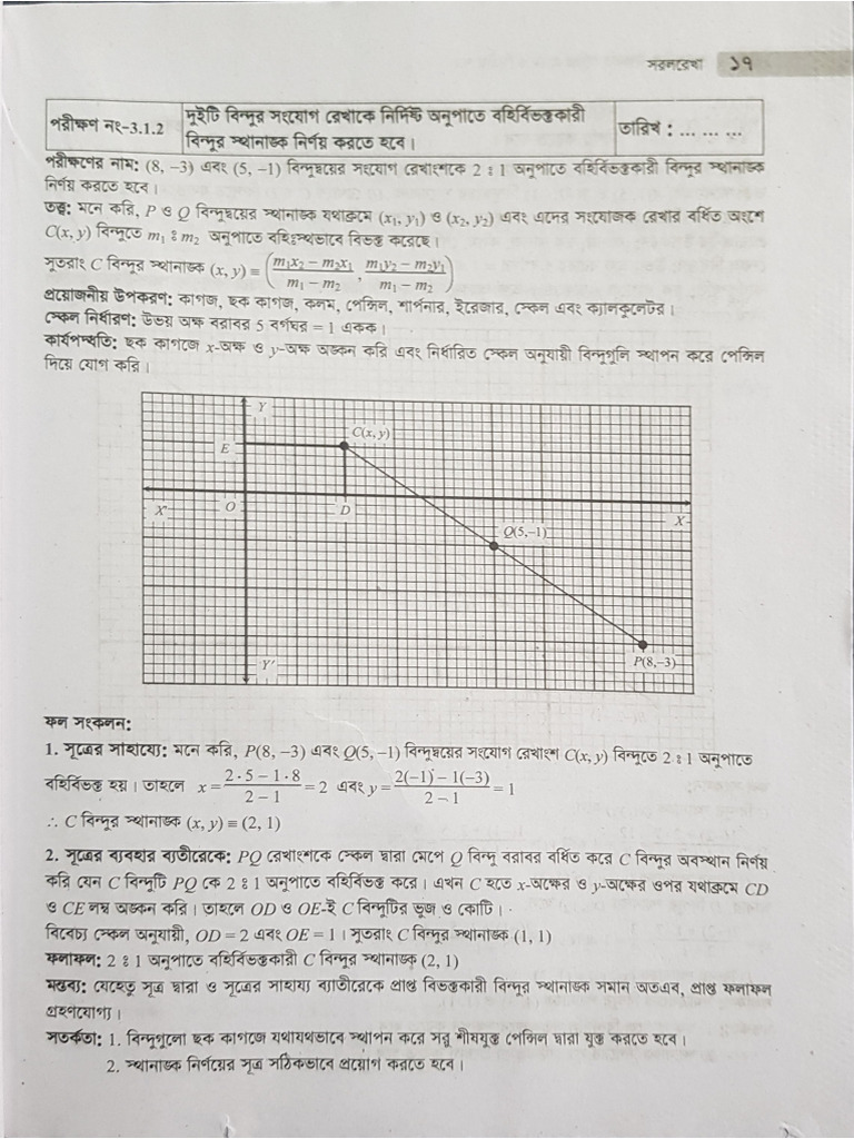 Practicel No 2 | PDF