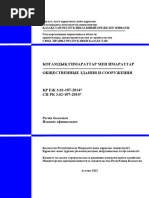 12 жастағы балалардың жыныстық қатынасқа түскенін веб-камерадан қараңыз