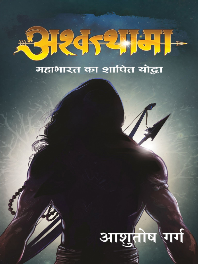Ashwathama Mahabharat Ka Shapit Yodha (Hindi Edition) | PDF