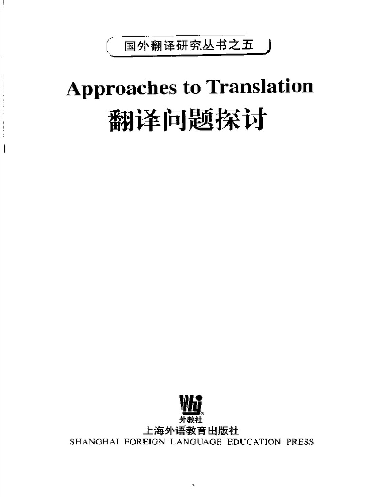 5 Approaches To Translation (Peter Newmark) | PDF