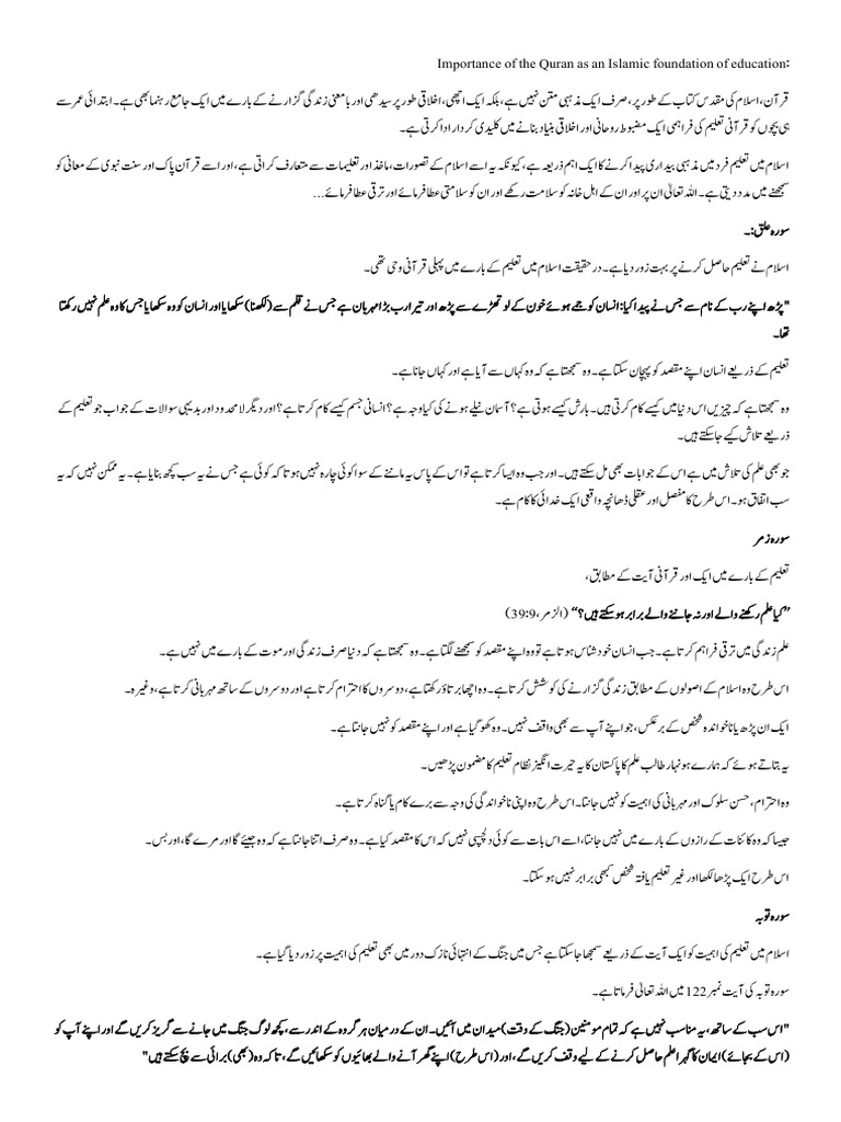 Find Formal Education Word and Similar Words to Formal Education, Related words to Formal Education in Dictionary visual data 2