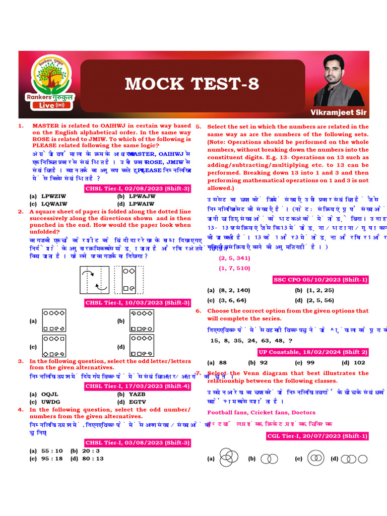 Mock Test 8 Class Sheet Pdf