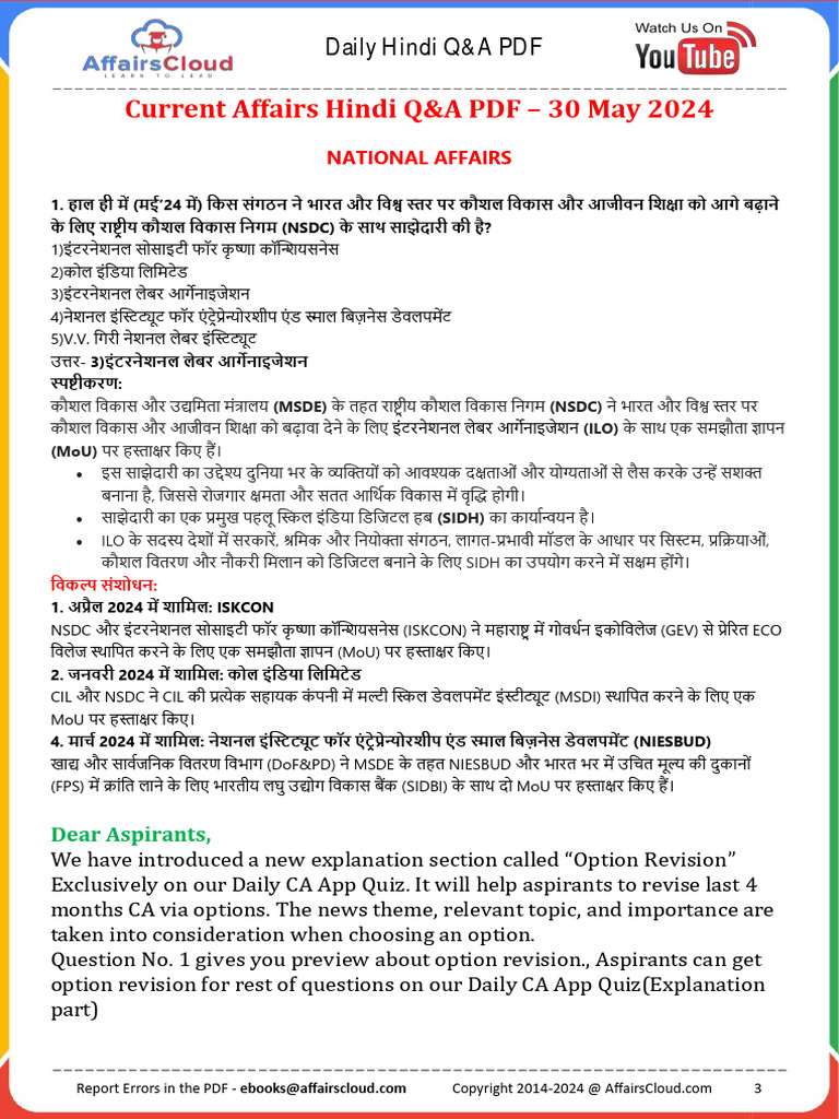 Current Affairs 30 May 2024 Q&A PDF in Hindi by AffairsCloud 1 | PDF