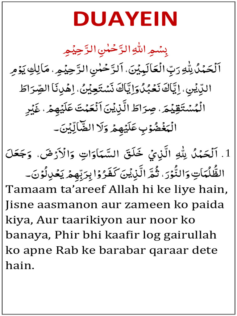 Arabic Dua With Translation | PDF