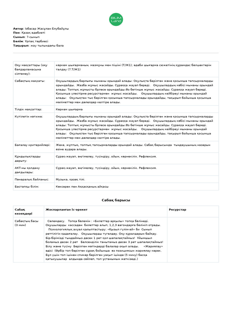 Екі жетілген әйел жас жігітті азғырды порно видео