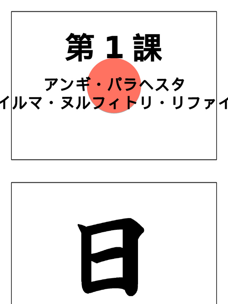 Bab 1 Kanji | PDF