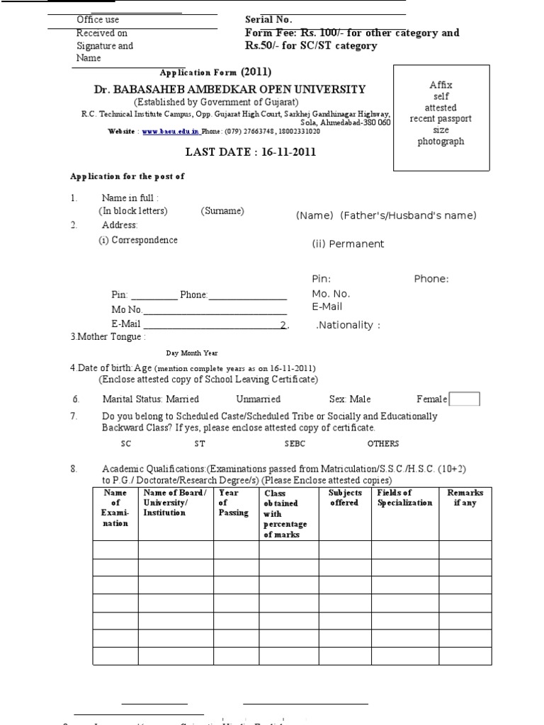 APPLICATION FORM FOR NON AFFILIATES visual data 7