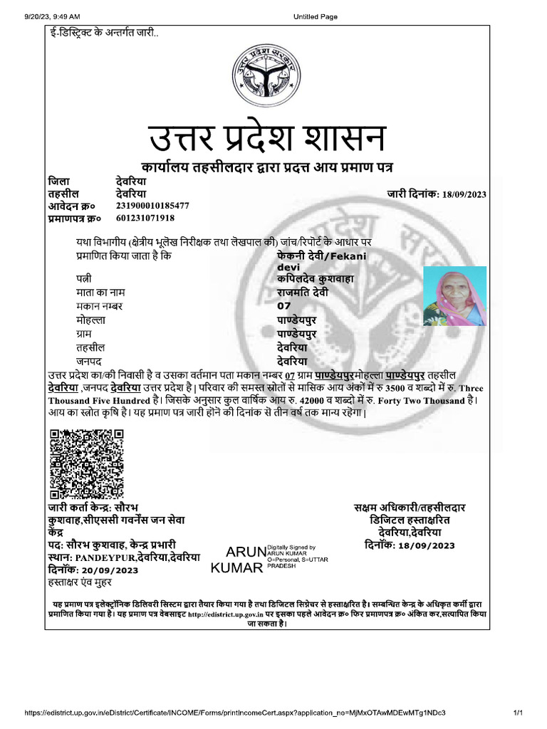 Docs pdf