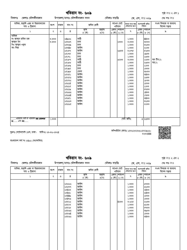 MPDF | PDF