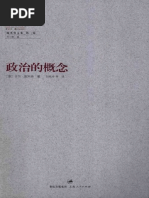 多谈谈问题(单读33) 【文字版】 (吴琦) (Z-Library) | PDF