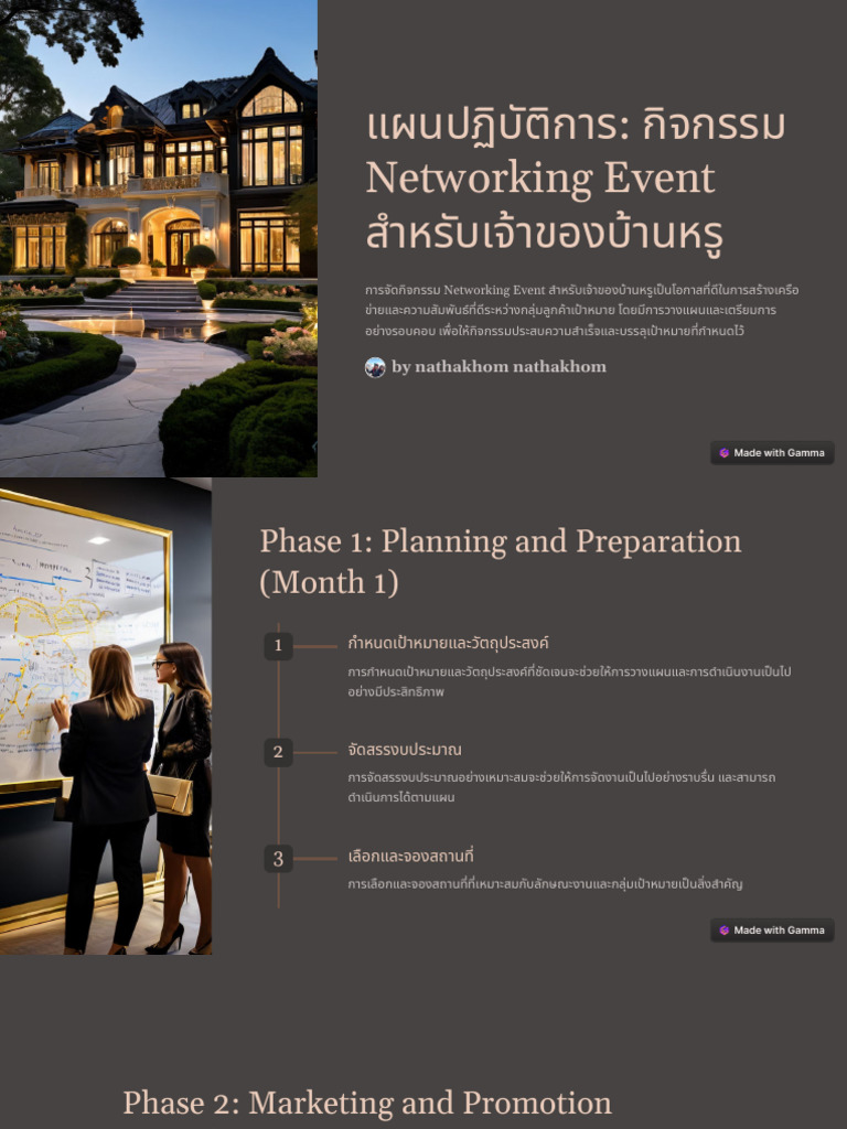 Networking Event | PDF