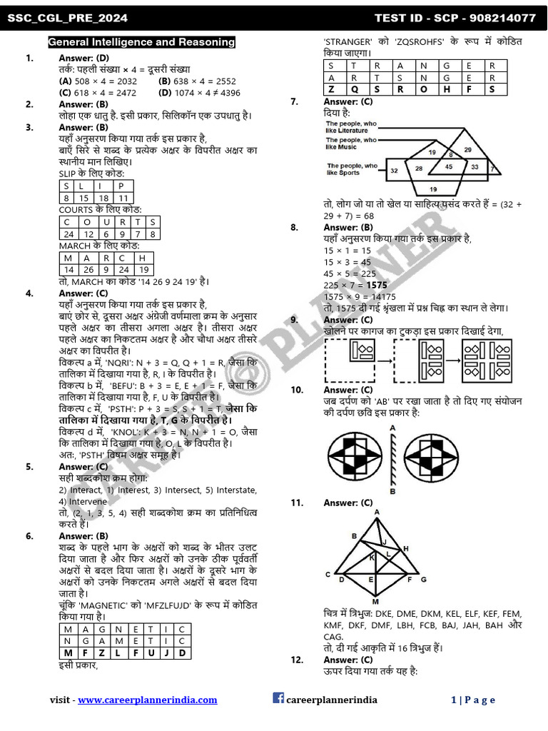ssc-cgl-pre-02-hindi-sol-28th-june-pdf