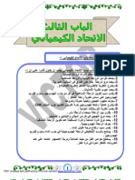 PDF Created With Pdffactory Pro Trial Version