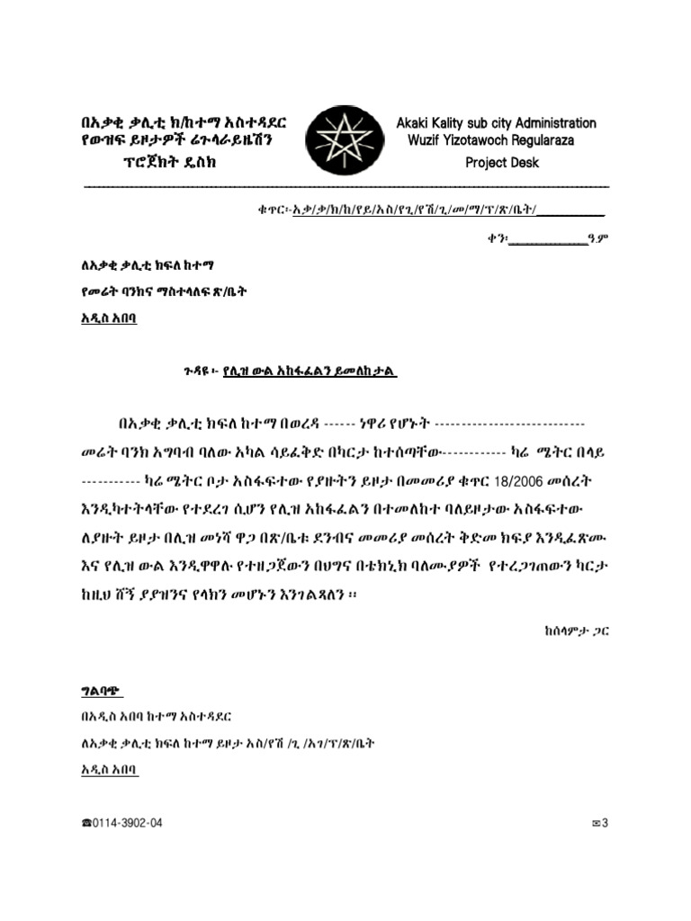 Tempprint PDF | PDF