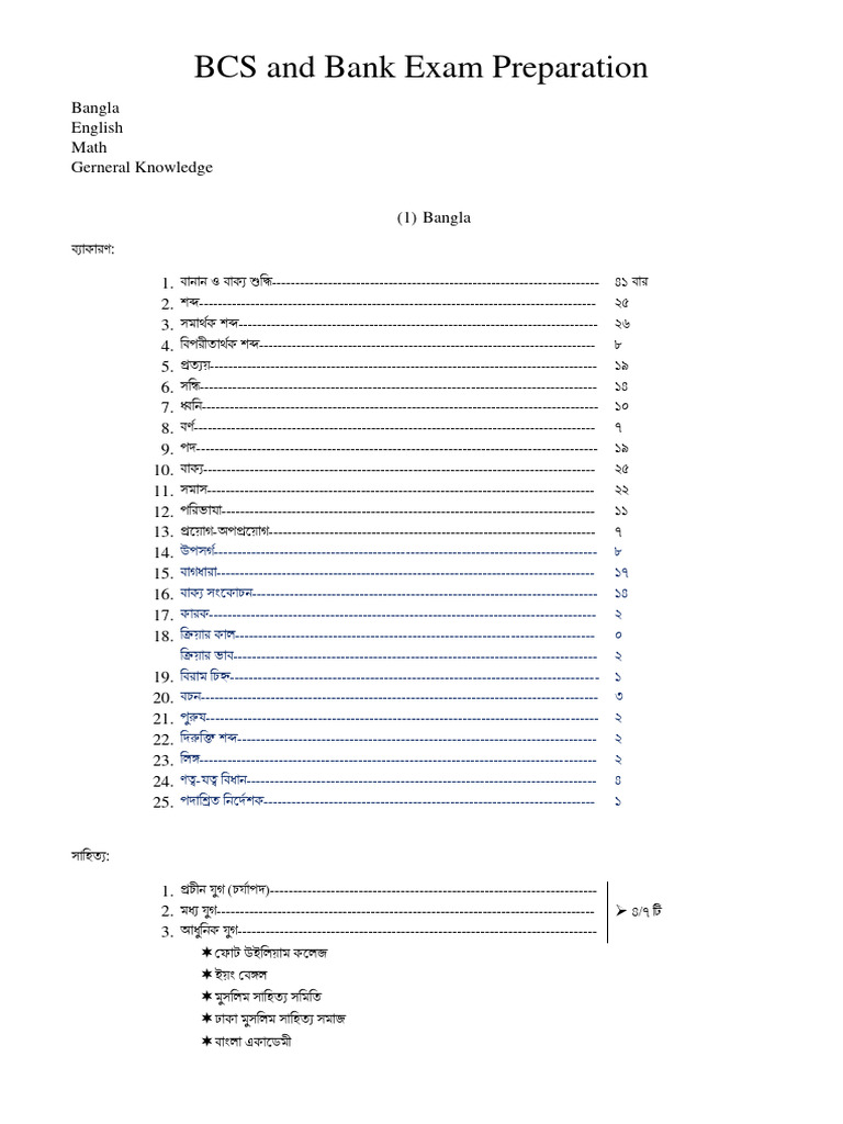 General Knowledge | PDF