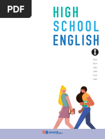 영어1 ybm 교과서 PDF