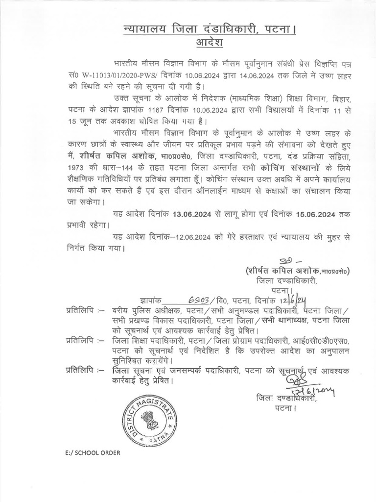 DM Order - 12.06.2024 | PDF