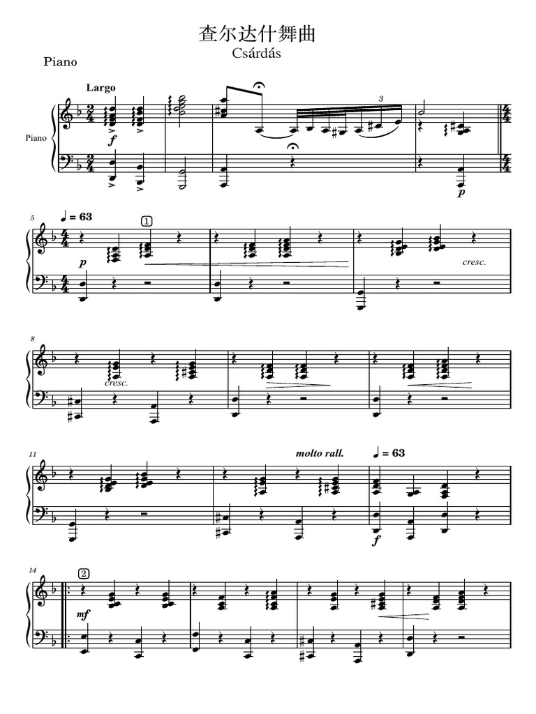 查尔达什舞曲钢伴 | PDF