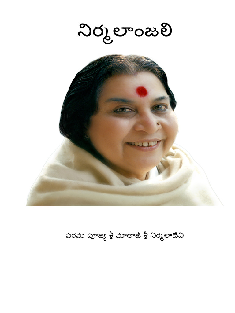 Telegu bhajan book pdf