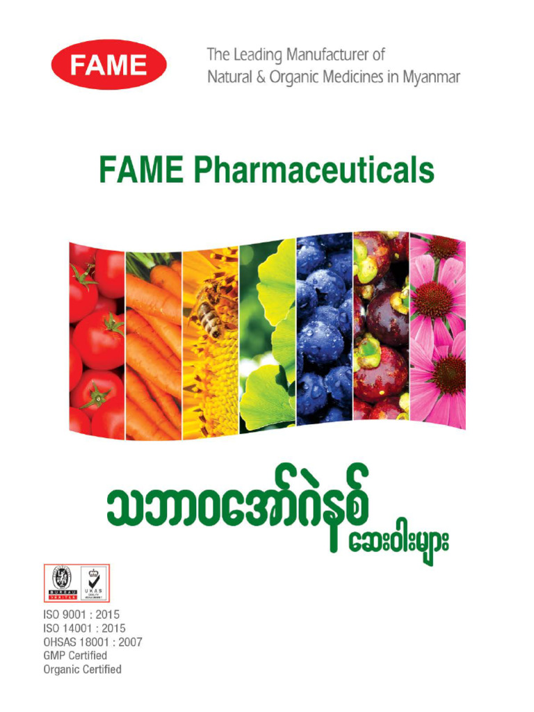 FAME - Natural & Organic Medicines (2017) | PDF