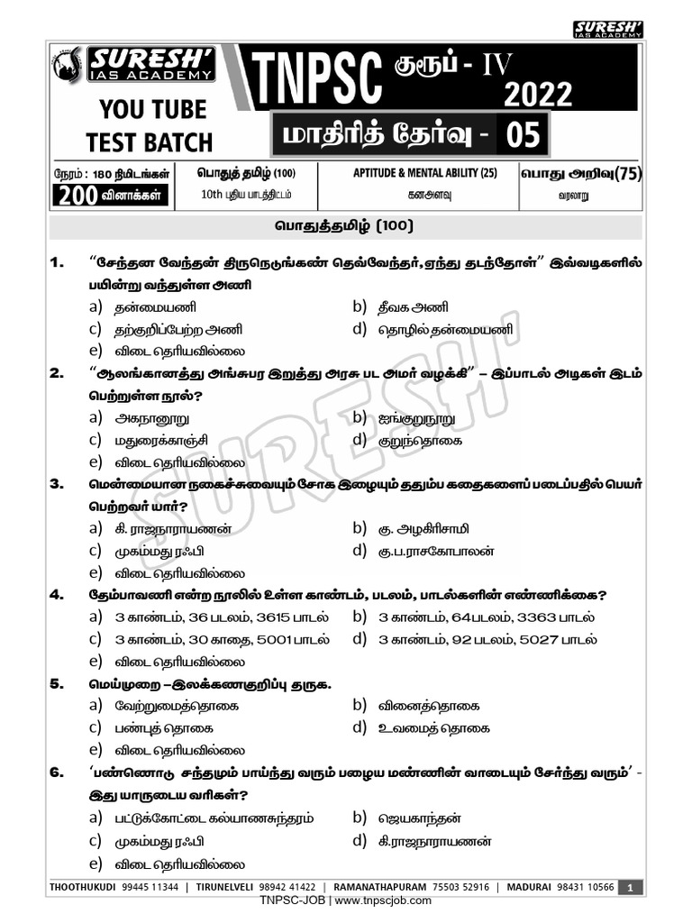 TNPSC Group 4 Model Test 5 - Suresh IAS Academy | PDF