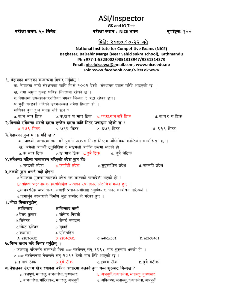 Asi-Insp 10-22 | PDF