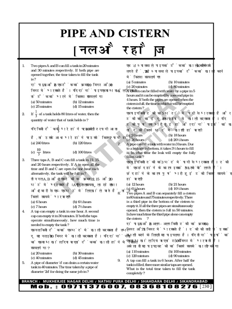 Pipe And Cistern Pdf Hydraulic Engineering Water And Politics