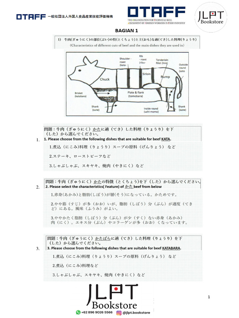 SSW Food Service Exam Answers | PDF | Computers