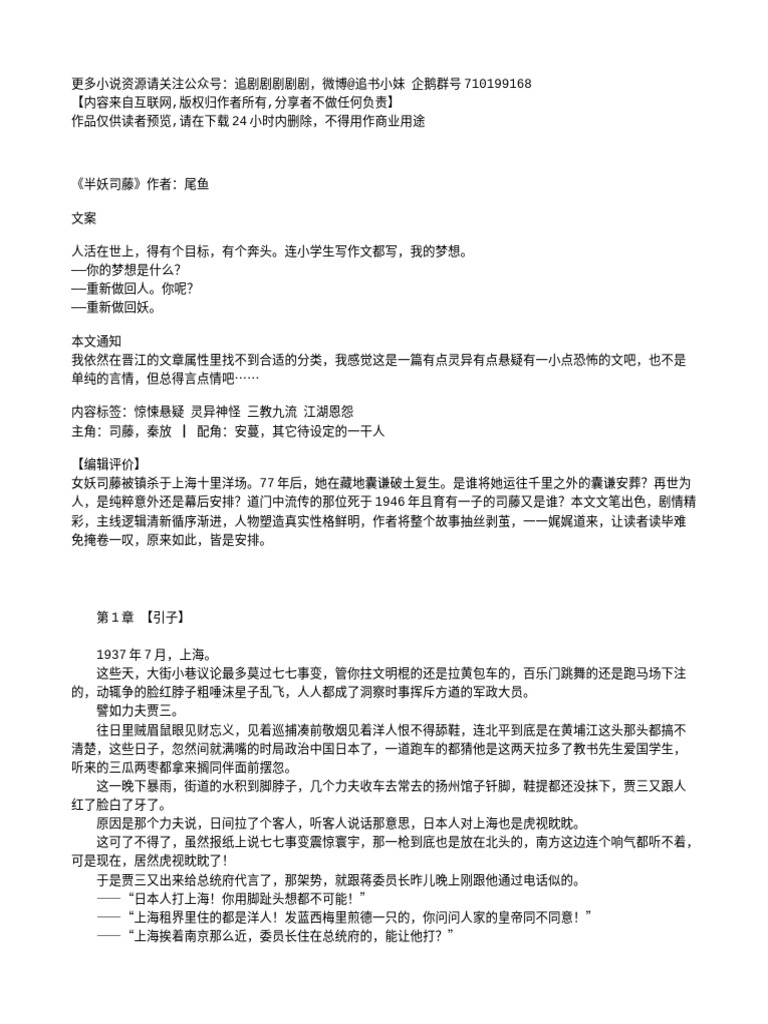 海牛加速器游戏资讯| 掌握国服游戏新动向，一键连接国服游戏告别延迟、卡顿, image size:768x1024