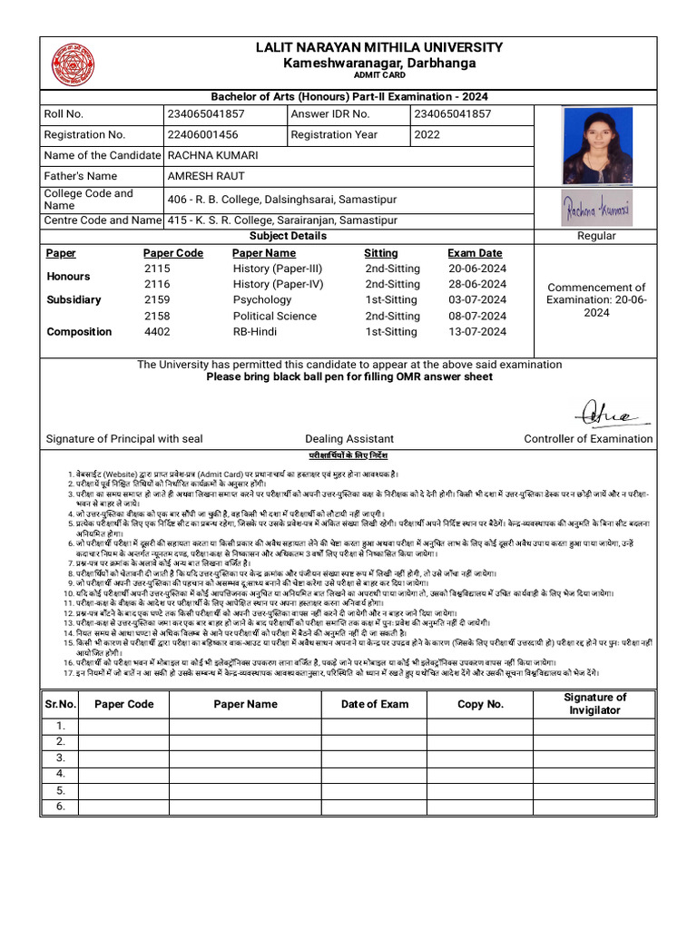Admit Card | PDF