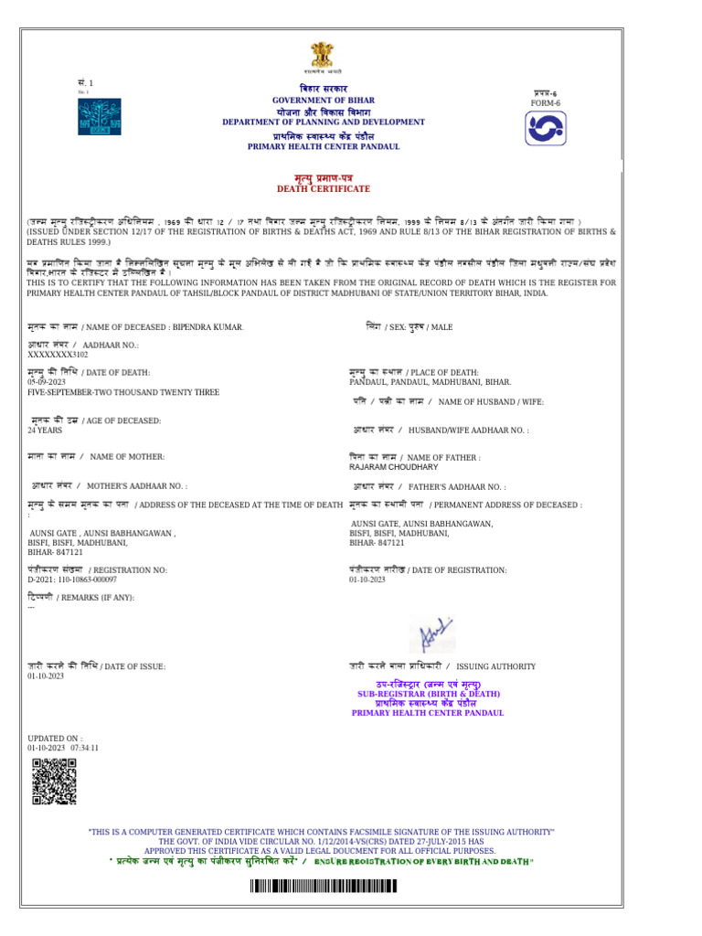 Bihar Death Certificate Form-6 | PDF | Justice | Crime & Violence