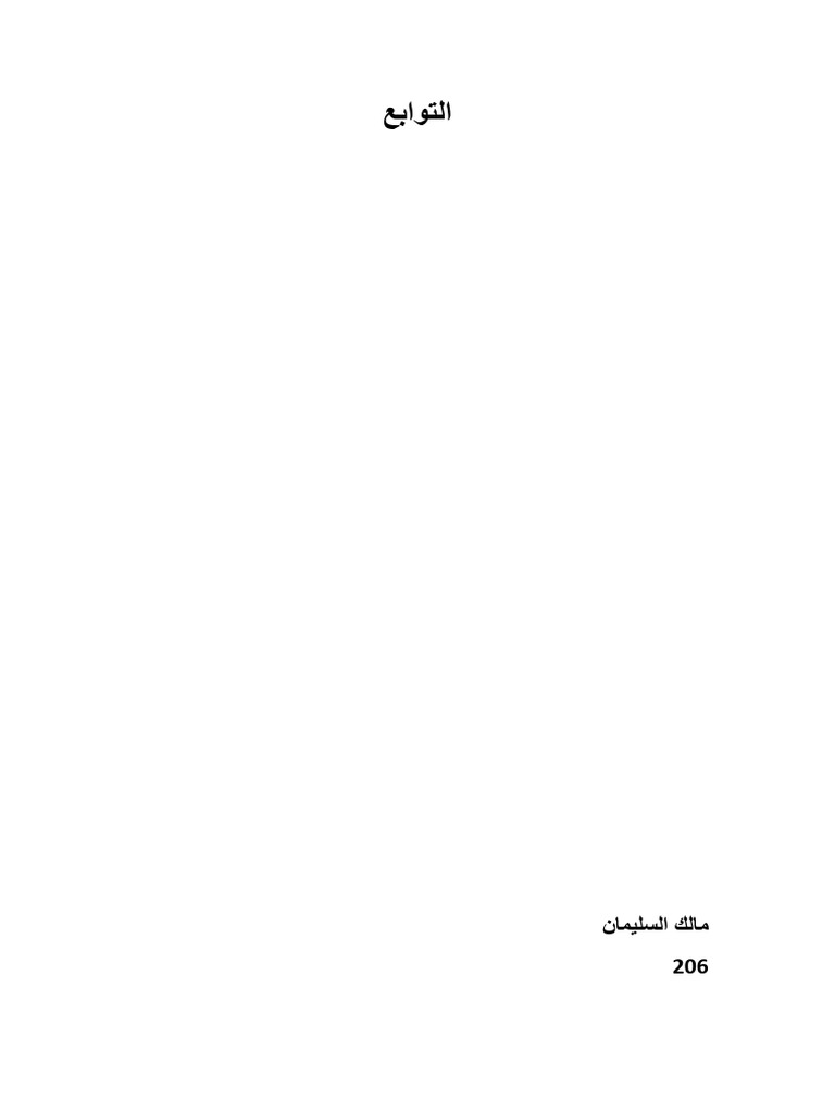 The Boys Comic PDF