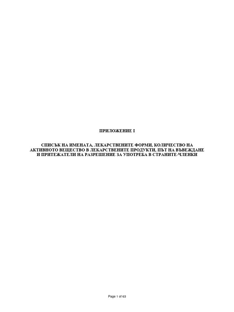 Anx 37368 BG | PDF