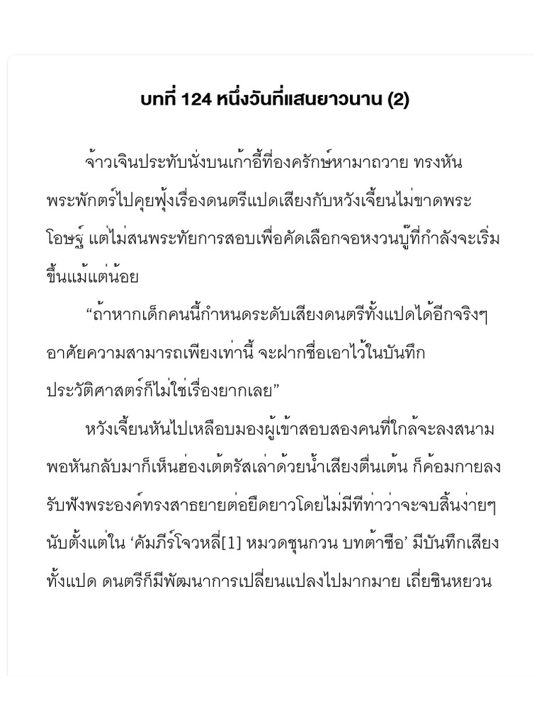 CH 124 | PDF