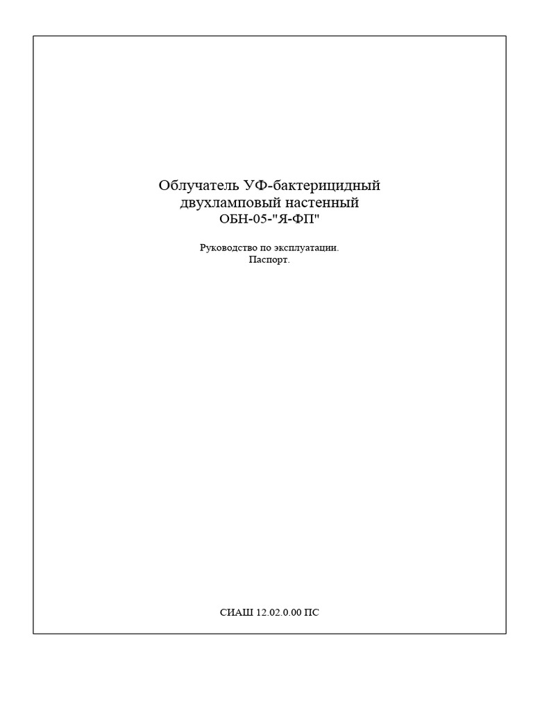 Manual 3 | PDF