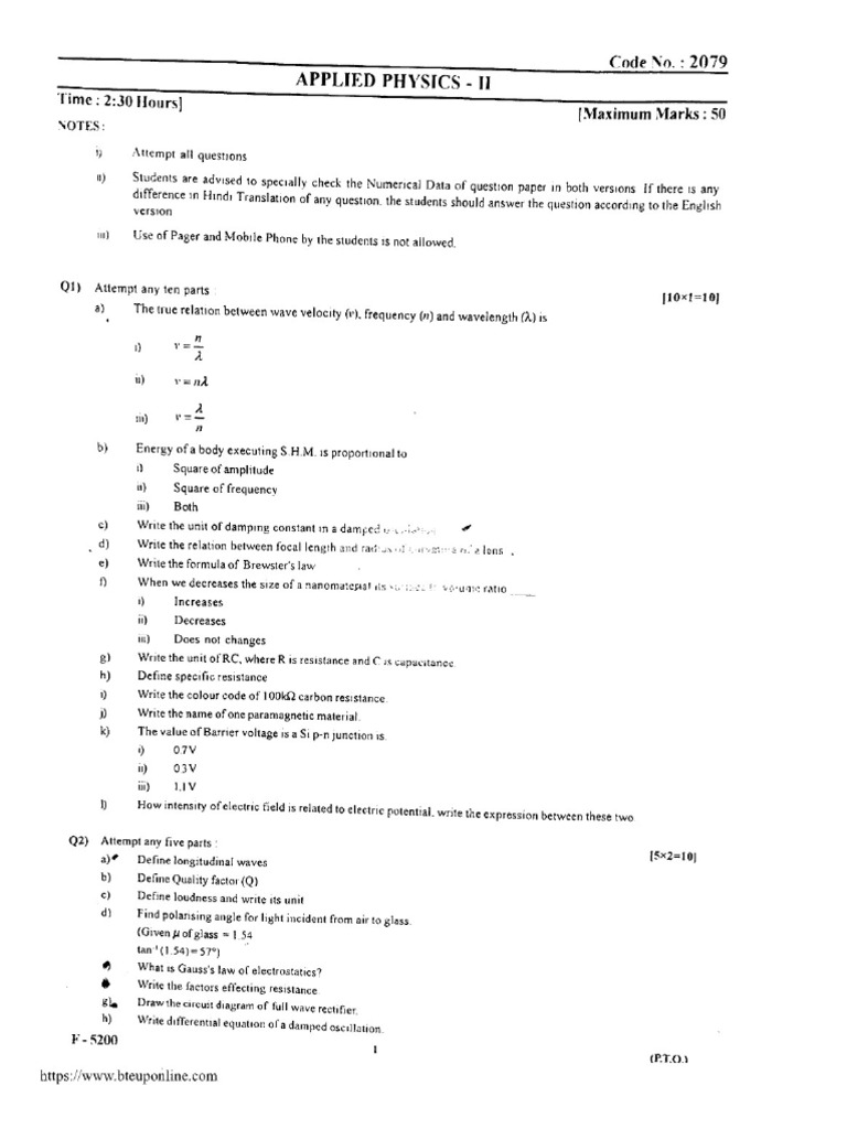 Phy 2ND Sem Isha | PDF