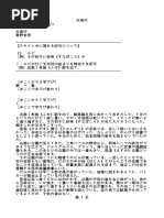 【中古】 星子が居る 言葉なく語りかける重複障害の娘との２０年/世織書房/最首悟 Amazon.co.jp: 星子が居る: 言葉なく語りかける重複障害の娘との
