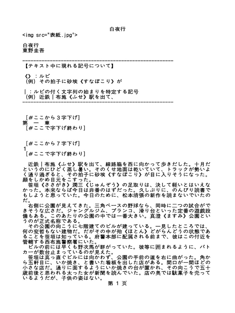 ささ様】マイルドセブン ラーク 陳列棚 レトロ タバコ 白夜行