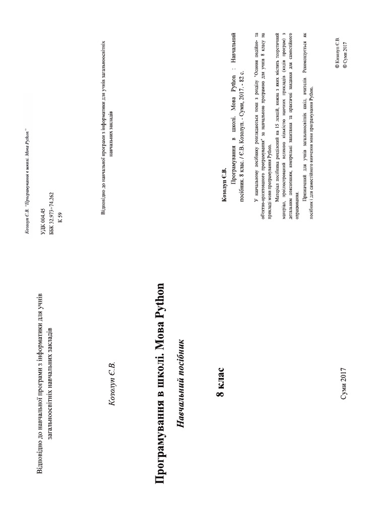 Python pdf