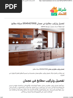 1719912014?v=1