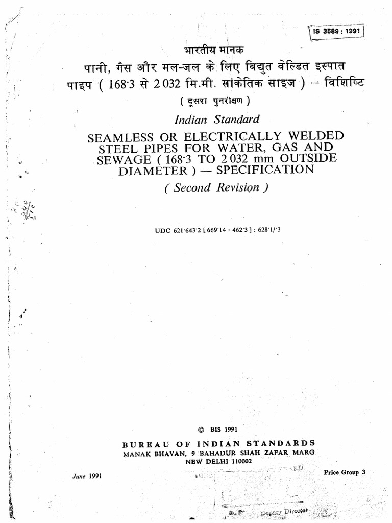 Is 3589 - 1991 | PDF