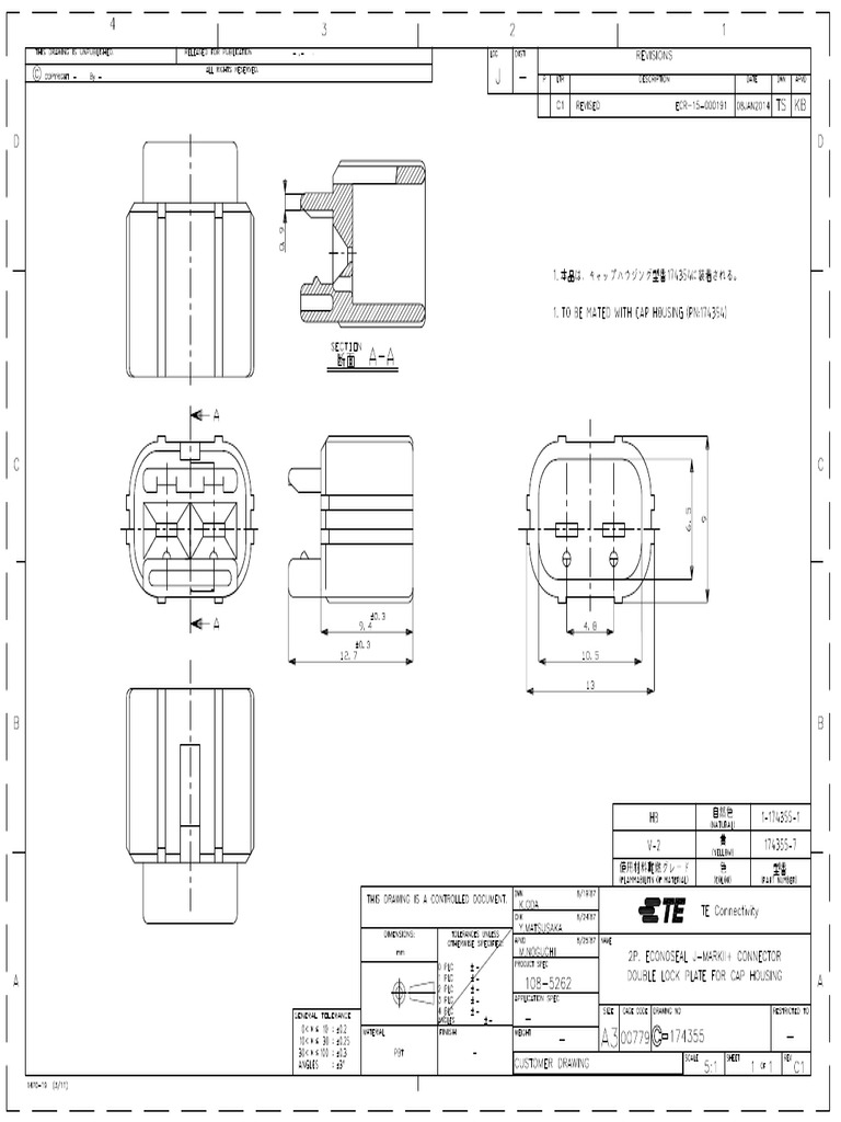 JPN CD 174355 C1 | PDF