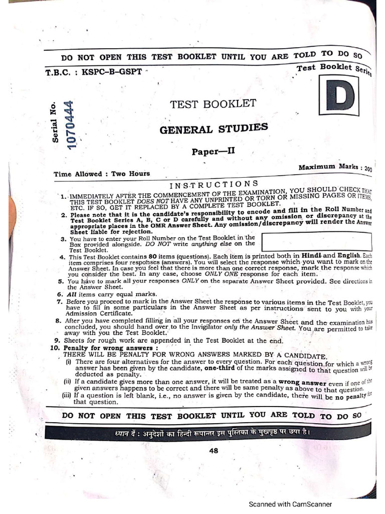 Upsc Cse Csat Question Paper 2024 Set D | PDF