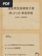 Download EPUB by Taiwandigital SN74730165 doc pdf