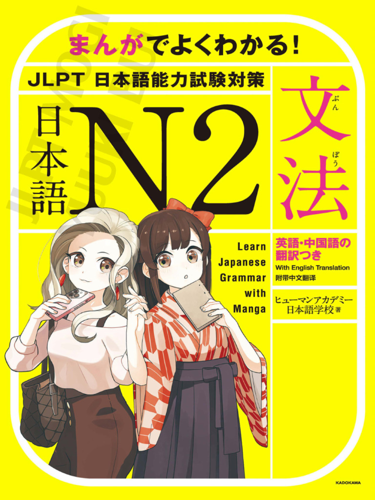 よくわかる文章表現の技術 3 文法編 | 石黒 圭 |本 | 通販 | Amazon