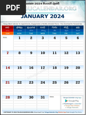 2024-Telugu-Planner