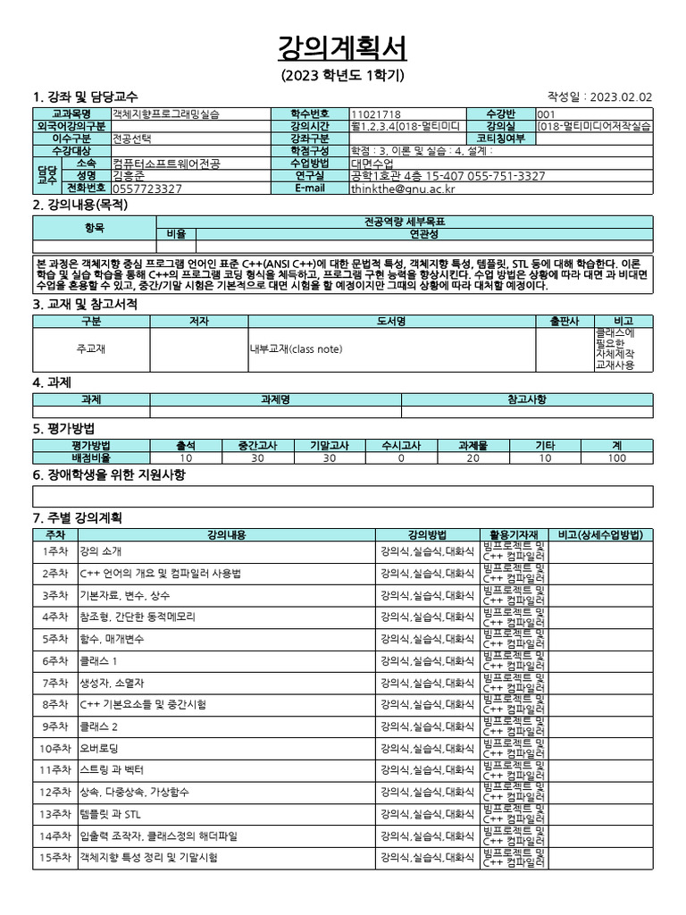 Report 7 | PDF