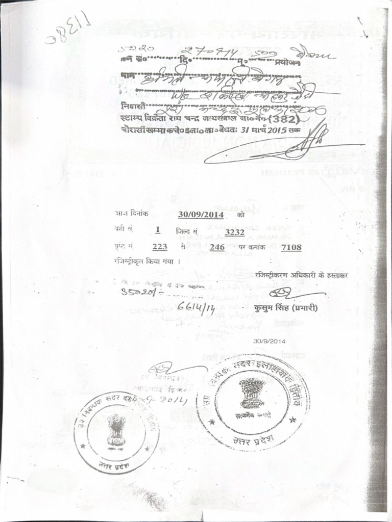 Property Jild Sankhya | PDF