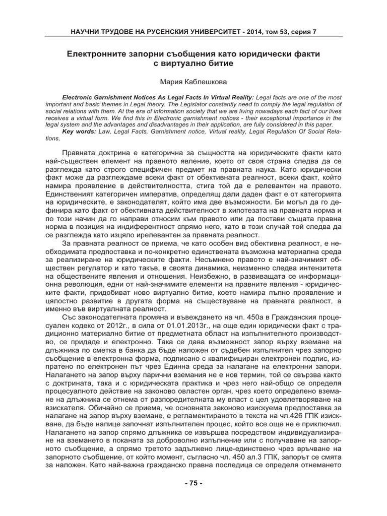 7 12 | PDF