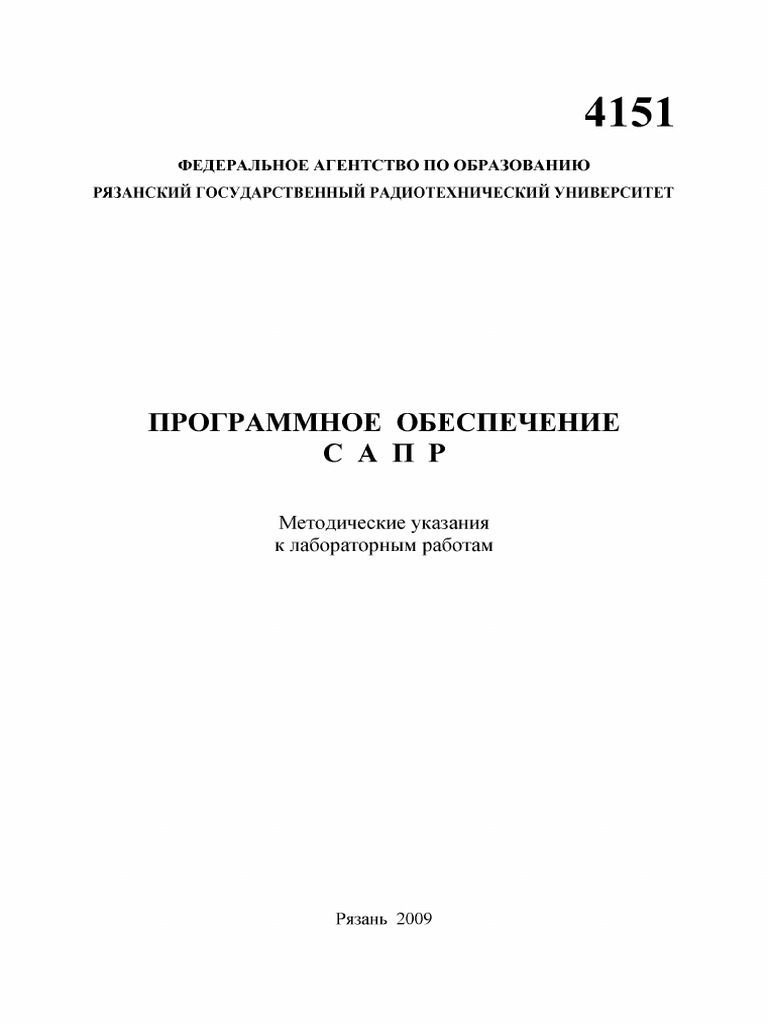 C 4151 | PDF